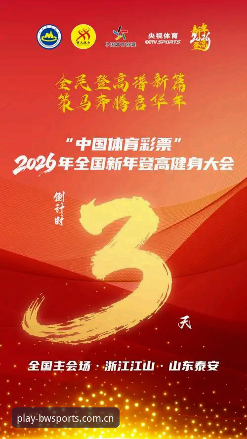 宝威体育平台2025最新动态：登录官方下载功能全面升级，赛事数据实时更新引发用户热议