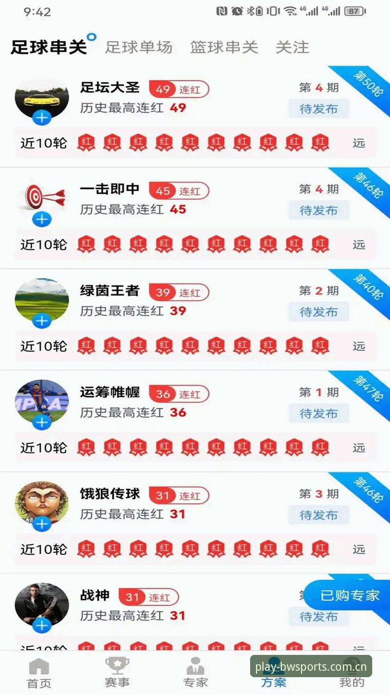 老用户经验分享：宝威体育官方下载安装失败？我这样解决的